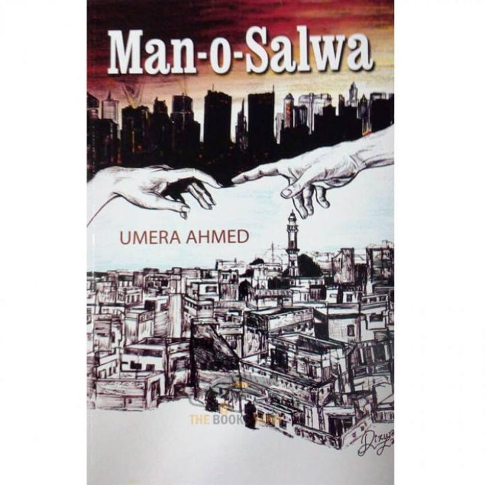 Man-o-Salwa Urdu Novel by Umera Ahmed A5 Paperback
